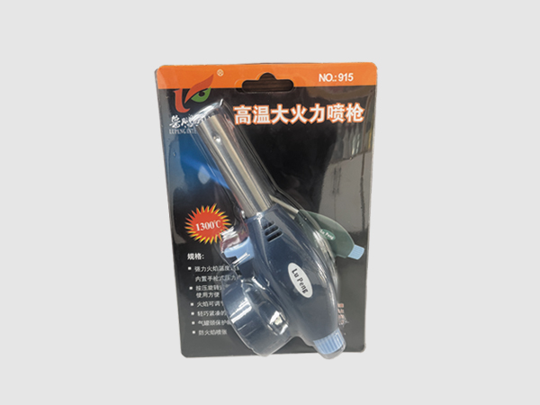 便携式喷火枪