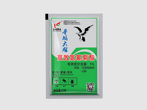 鲁鹏大雕高效氯氰菊酯（25g）