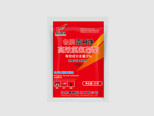鲁鹏壹月净高效氯氰菊酯（25g）