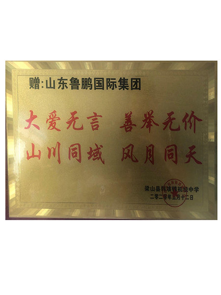 企业荣誉_05.jpg